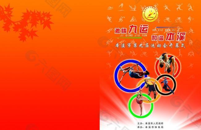 这正是全民
