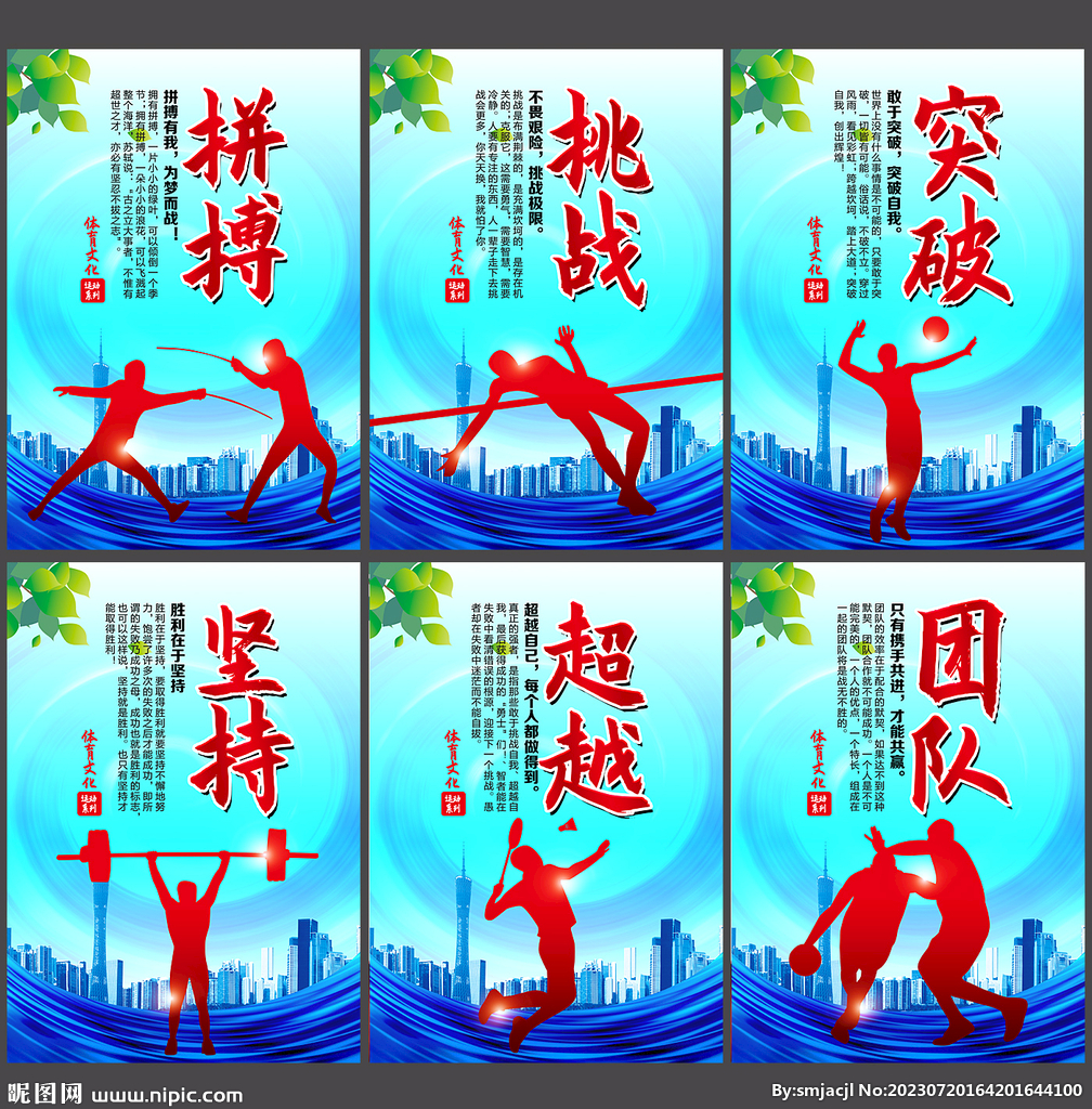 希金斯和奥