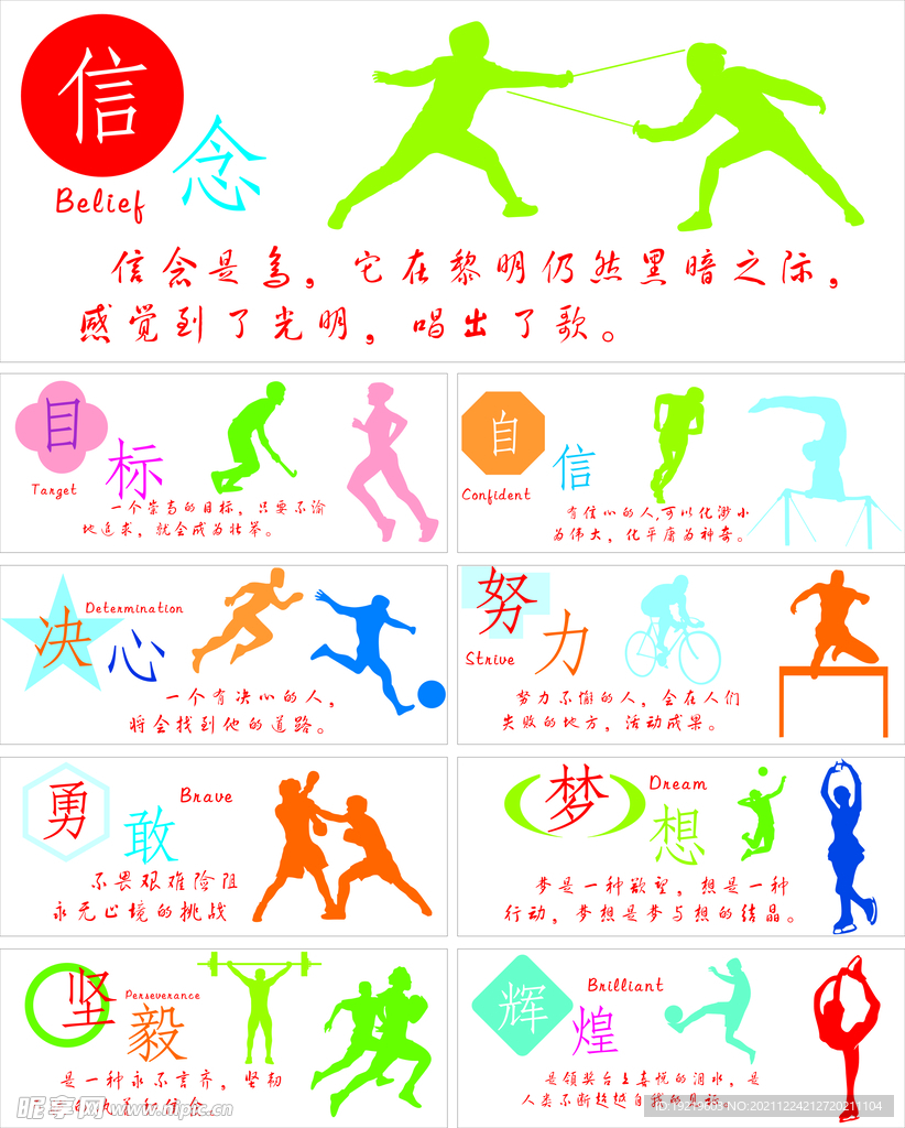 姆布拉因对