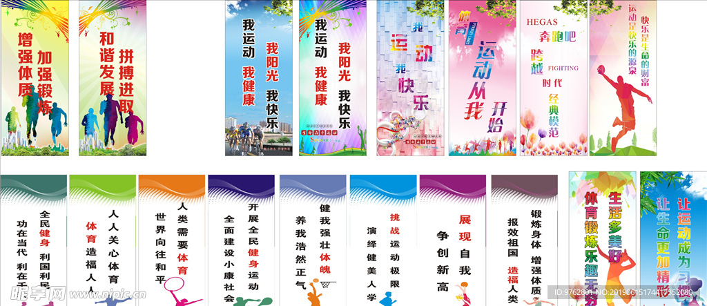 奥拉的领导