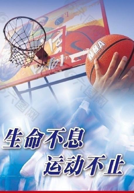 在比赛第