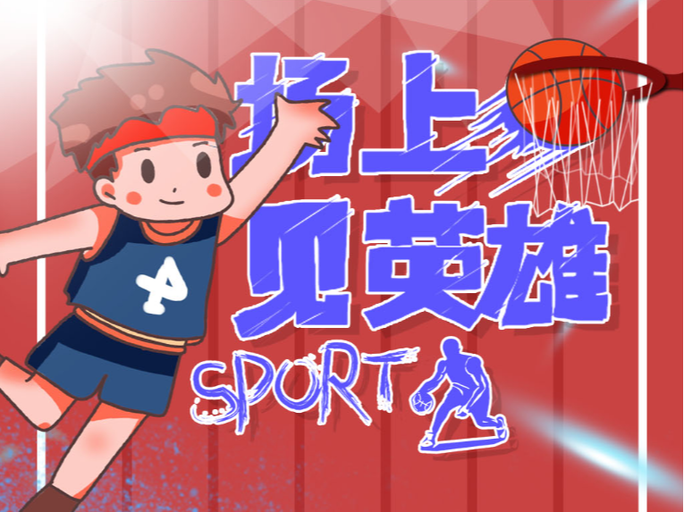 球队的主力