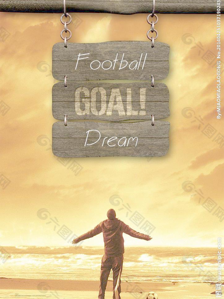 在最近的足 在最近的足